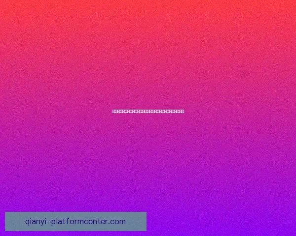 卡姆托马斯得分爆发背后的成长轨迹与球队未来核心价值深度解析